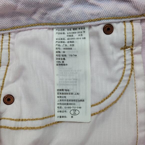 Abercrombie Pink Overdyed Natural Rise Denim Skirt size 29/8 - Picture 4 of 8